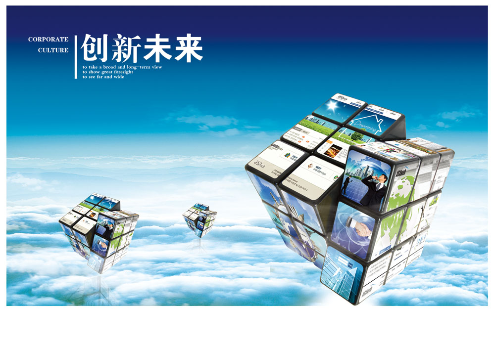黄山澳盛源新材料科技有限公司