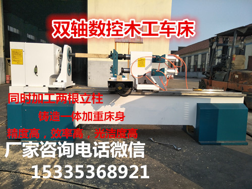 数控木工车床价格 木工数控车床价格 木工车床厂家报价