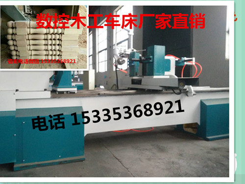 数控木工车床价格 木工数控车床价格 木工车床厂家报价