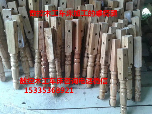 数控木工车床价格 木工数控车床价格 木工车床厂家报价