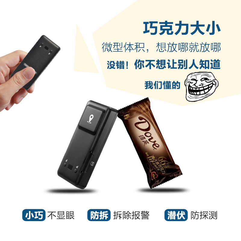 汽车定位追踪器GPS定位跟踪器厂家真匠抵押车追踪器  GPS定位器深厂家