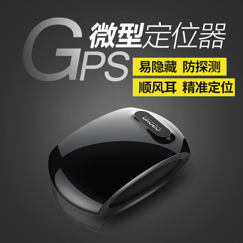 定位器厂家批发真匠gps定位电动车防盗器强磁免安装  gps定位防盗器  强磁定位器
