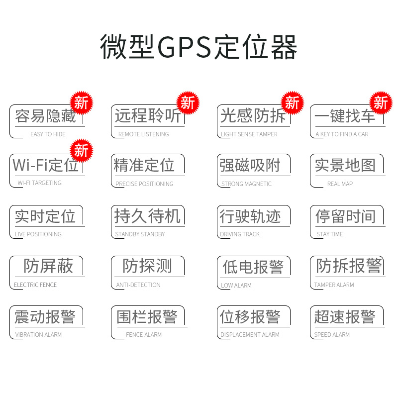 定位器厂家批发真匠gps定位电动车防盗器强磁免安装  gps定位防盗器  强磁定位器