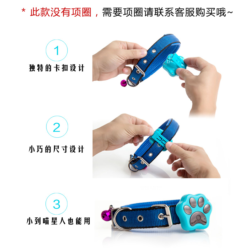真匠宠物gps定位器猎犬追踪器狗猫防丢器跟踪器