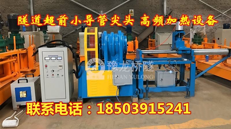 吉林光伏地桩缩尖机成型机