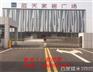 淄博道路热熔标线、交通器材、减速带供应价格