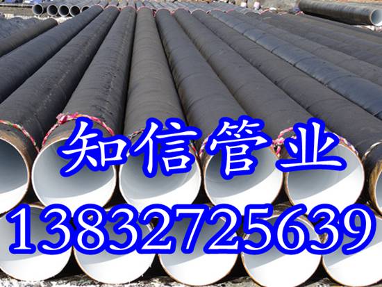 IPN8710防腐钢管厂家打响“产业赛马的发令枪” 防腐钢管厂家报价