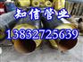 钢套钢蒸汽保温钢管厂家质量荣获“金杯奖”