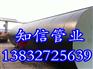 IPN8710防腐钢管厂家打响“产业赛马的发令枪”