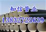 四布六油环氧煤沥青防腐钢管厂家有口皆碑