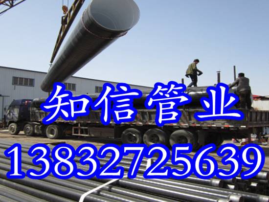 环氧煤沥青防腐钢管厂家报价低 质量高  环氧煤沥青防腐管  保温管厂家报价