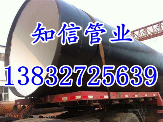 环氧煤沥青防腐钢管厂家 同心协力提高品质  环氧煤沥青防腐管  防腐钢管厂家报价