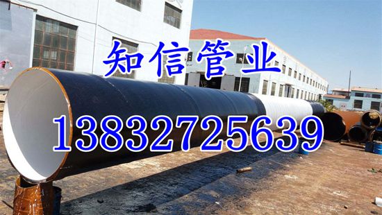 环氧煤沥青防腐钢管厂家 同心协力提高品质  环氧煤沥青防腐管  防腐钢管厂家报价