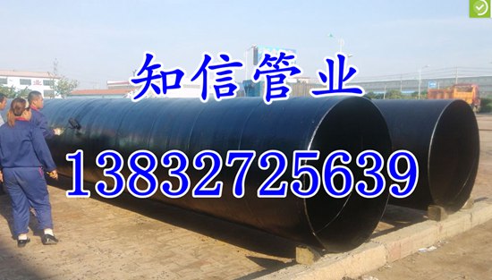 环氧煤沥青防腐钢管厂家 同心协力提高品质  环氧煤沥青防腐管  防腐钢管厂家报价