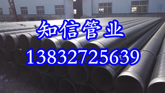 3PE防腐管咨询  防腐钢管厂家  防腐钢管厂家报价