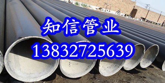 高质量水泥砂浆防腐钢管厂家  防腐钢管厂家报价