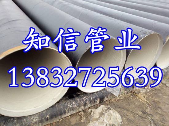 高质量水泥砂浆防腐钢管厂家  防腐钢管厂家报价