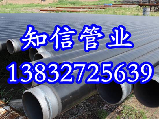 3PE防腐钢管厂家新款上市  防腐钢管厂家报价