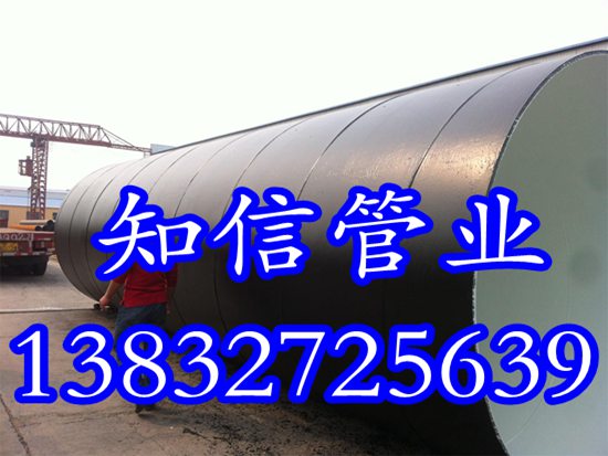 IPN8710防腐钢管产品简介  防腐钢管厂家  防腐钢管厂家报价