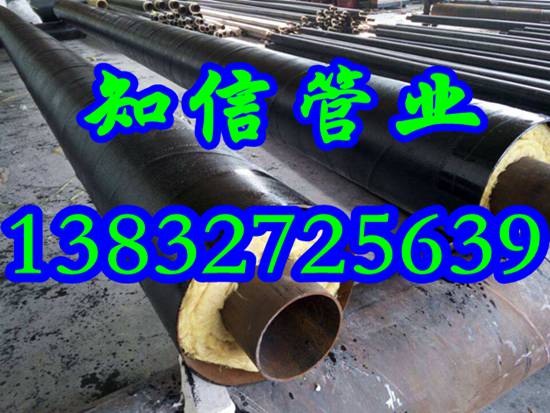 钢套钢保温钢管厂家*聚氨酯保温钢管  保温钢管厂家报价