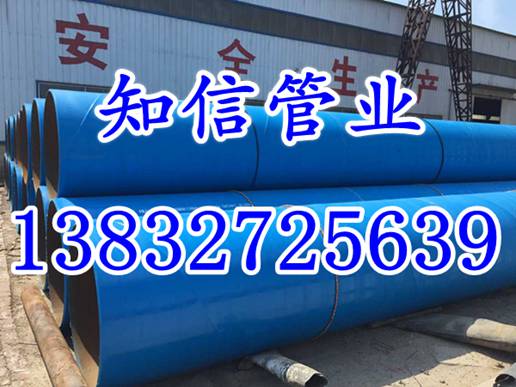加强级环氧粉末防腐钢管现货价格走势  防腐钢管价格走势