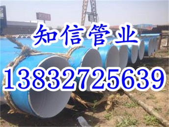 加强级环氧粉末防腐钢管现货价格走势  防腐钢管价格走势