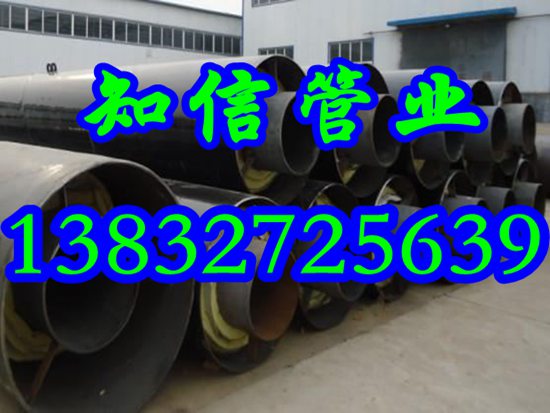 聚氨酯蒸汽保温钢管厂家  聚氨酯保温钢管  保温钢管厂家报价
