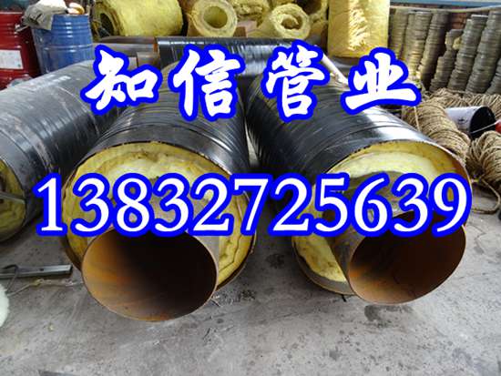 钢套保温钢管  保温钢管厂家  保温管厂家价格