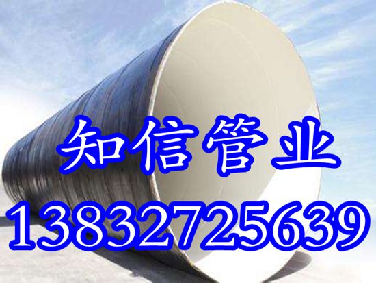 外环氧煤沥青内IPN8710防腐钢管供不应求  环氧煤沥青防腐管  防腐钢管报价  防腐钢管厂家