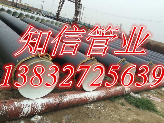 IPN8710供水内外防腐钢管现货出售  8710防腐钢管  防腐钢管厂家  保温管厂家报价