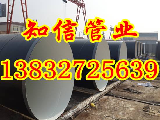 3PE无缝防腐钢管、管道  3PE防腐钢管  防腐钢管厂家