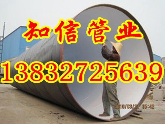 3PE无缝防腐钢管、管道  3PE防腐钢管  防腐钢管厂家