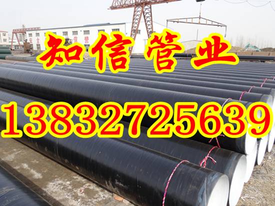 3PE无缝防腐钢管、管道  3PE防腐钢管  防腐钢管厂家