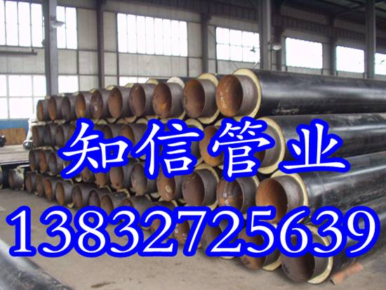 北京聚氨酯岩棉发泡保温钢管厂家 聚氨酯保温钢管 保温钢管厂家价格