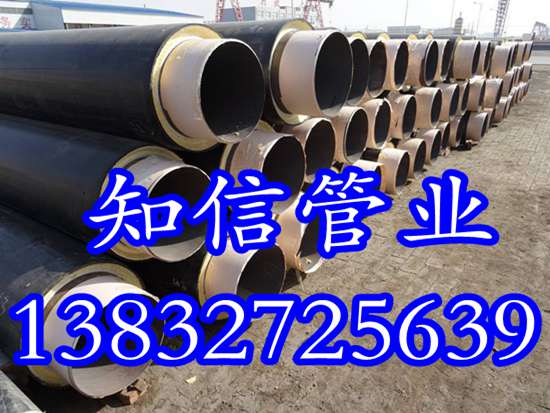 北京聚氨酯岩棉发泡保温钢管厂家 聚氨酯保温钢管 保温钢管厂家价格