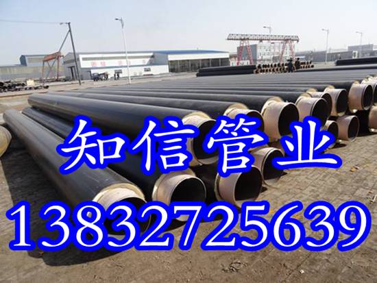 北京聚氨酯岩棉发泡保温钢管厂家 聚氨酯保温钢管 保温钢管厂家价格