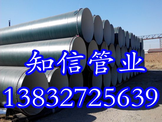 18米定尺大口径L290防腐螺旋钢管厂家  8710防腐钢管  防腐钢管厂家  防腐钢管厂家报价