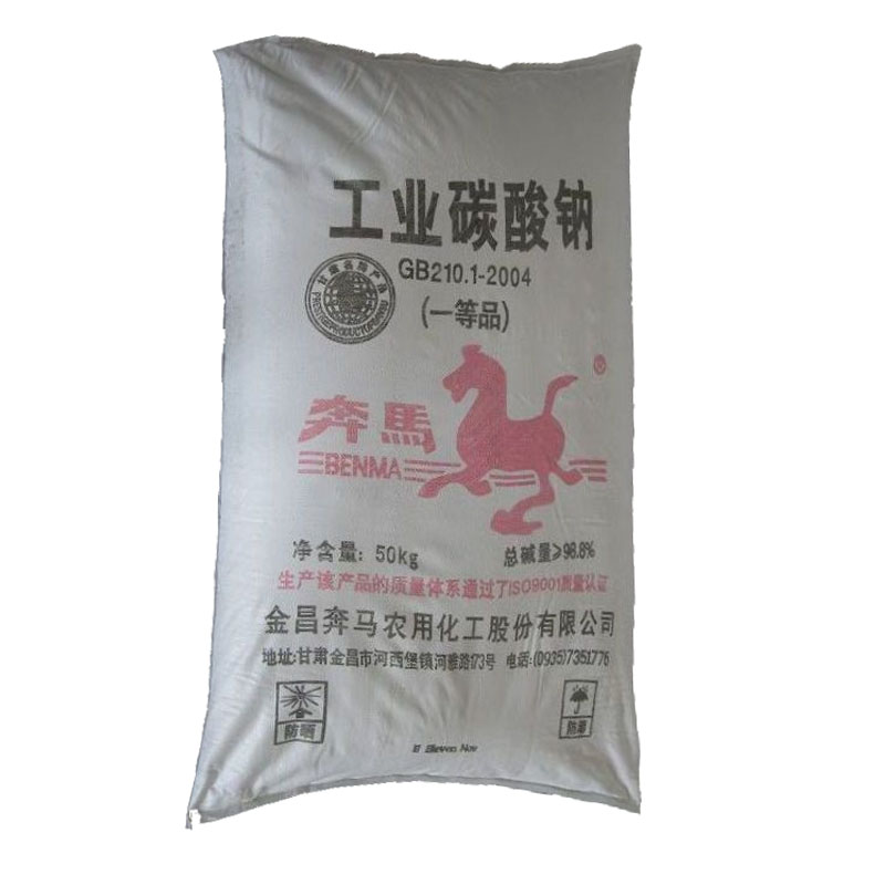 沧州纯碱生产厂家报价低 沧州纯碱大量供应 沧州纯碱报价