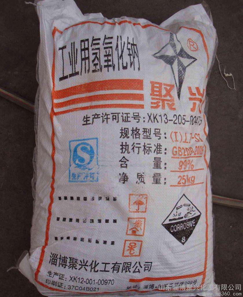 淄博聚兴片碱 烧碱行情走势 片碱用途