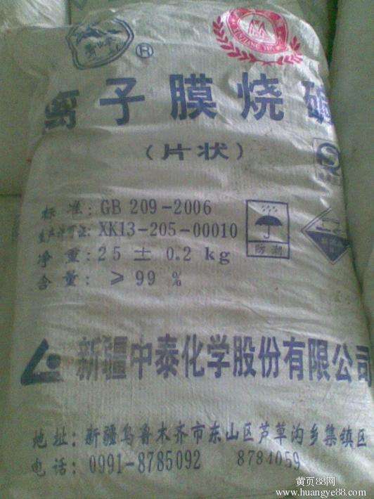 新疆中泰离子膜烧碱量大从优 河北片碱订货选天信  沧州片碱厂家