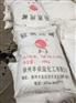 工业纯碱 丰成盐化纯碱 纯碱厂家 国标纯碱 纯碱货源充足