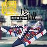 老北京布鞋哪个牌子好