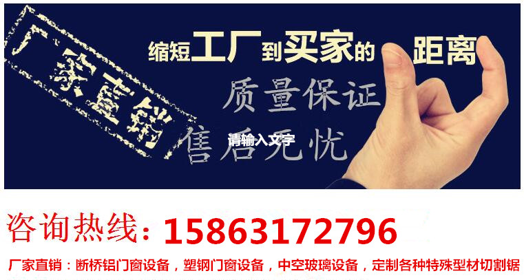 济南越辰机械设备有限公司