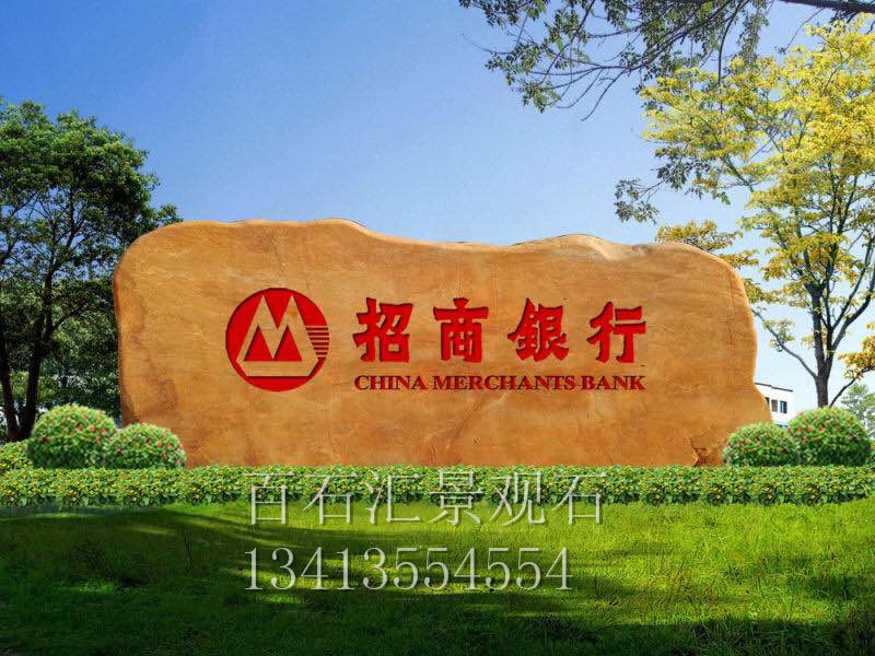 百石汇供应广东黄蜡石 园林黄蜡石 英德黄蜡石产地直销