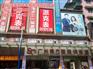 一比一手表拿货批厂家直销诚招代理