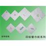 邢台餐巾纸|赵王纸业就是质量好|图案 餐