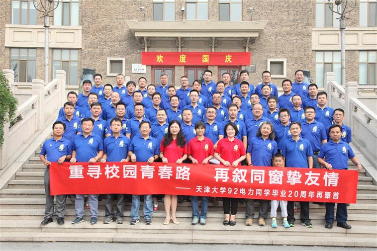 天津友汇聚帮会议服务有限公司