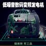 2千瓦数码家用汽油发电机小型发电机