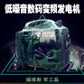 2.5kw旅行专用数码汽油发电机220V