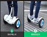 金铭宇供应同行产品中热卖新款电动平衡车